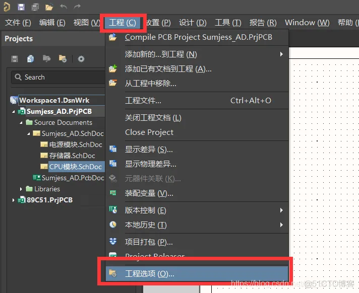 Altium Designer 18 速成实战 第三部分 原理图的绘制 （十九）原理图的编译与检查_原理图的绘制 